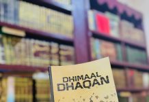 Gorfeynta dhiganaha Dhimaal Dhaqan| W.Q. Ilhaam Buuxo